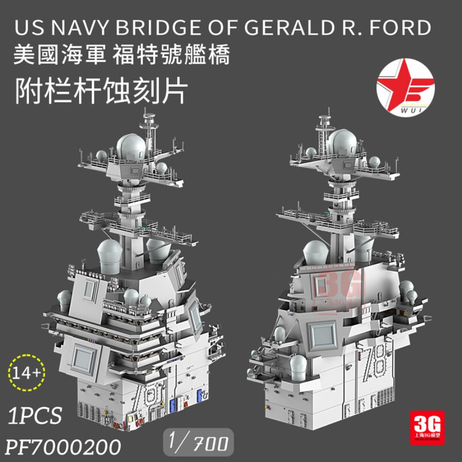 3D Printing Jobs - WULA MODELLEN PF7000200 1/700 US NAVY