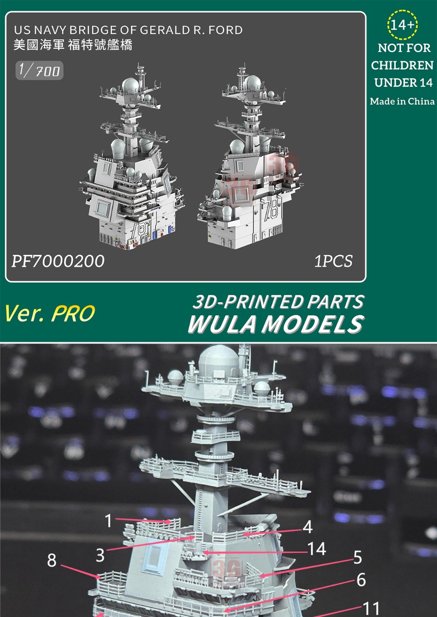 WULA MODELLEN PF7000200 1/700  - 3D Printing Jobs recensie en prijs