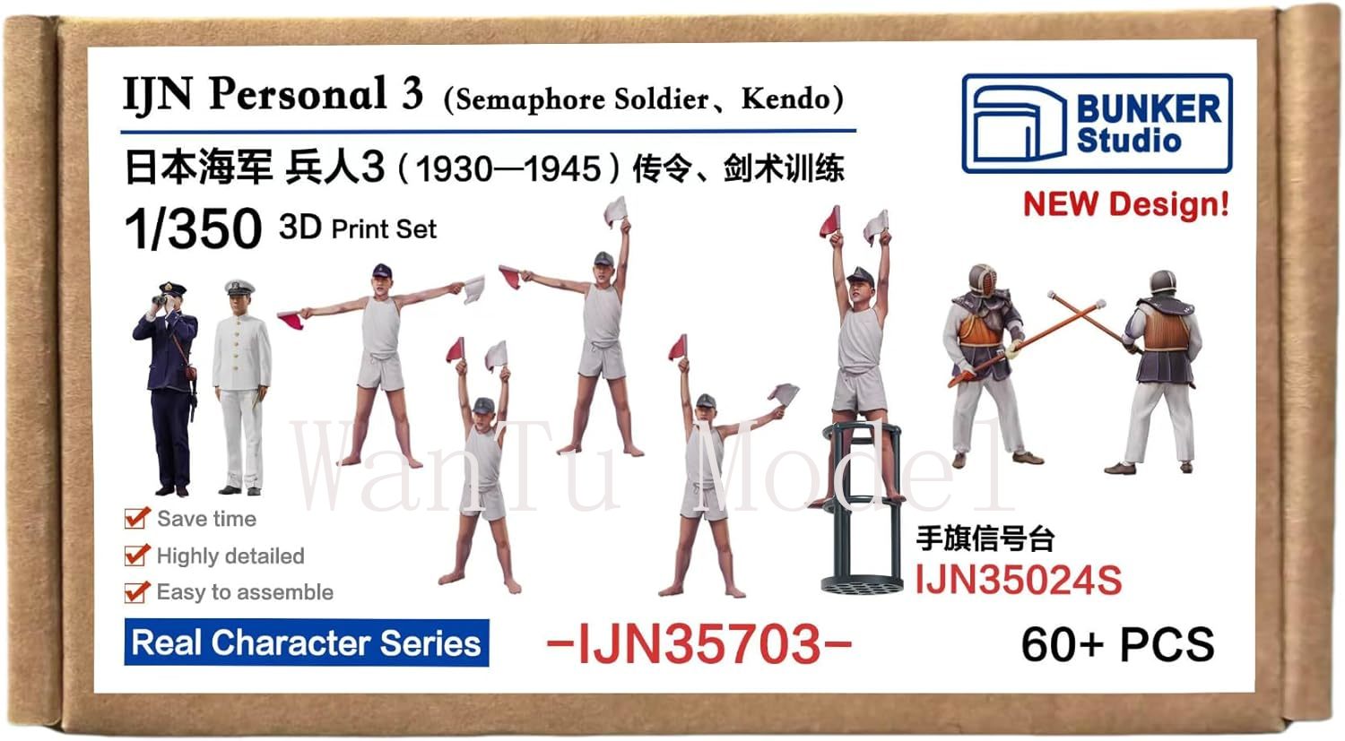 WWII IJN Persoonlijke 1/350 sc - 3D Printing Jobs recensie en prijs
